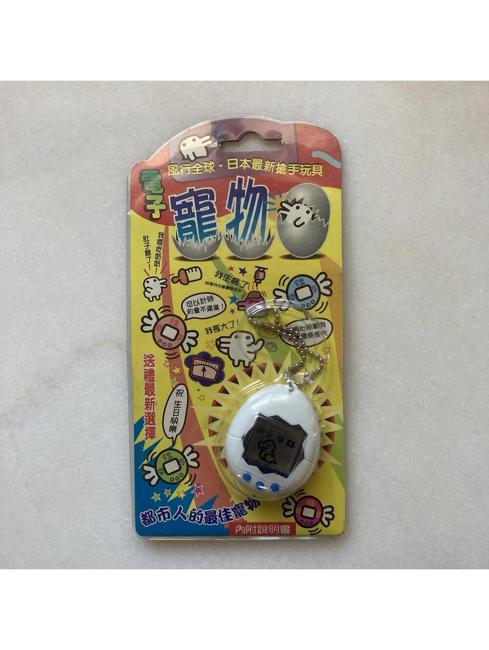 Working Rare Taiwan Tamagotchi Virtual Pet Vintage Electronic Toy